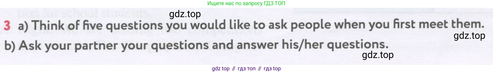 Английский язык (english), 7 класс Учебник (Student's book), автор: Биболетова Мерем Забатовна, издательство Просвещение, Москва, 2023, страница 34, номер 3, Условие 2017-2022