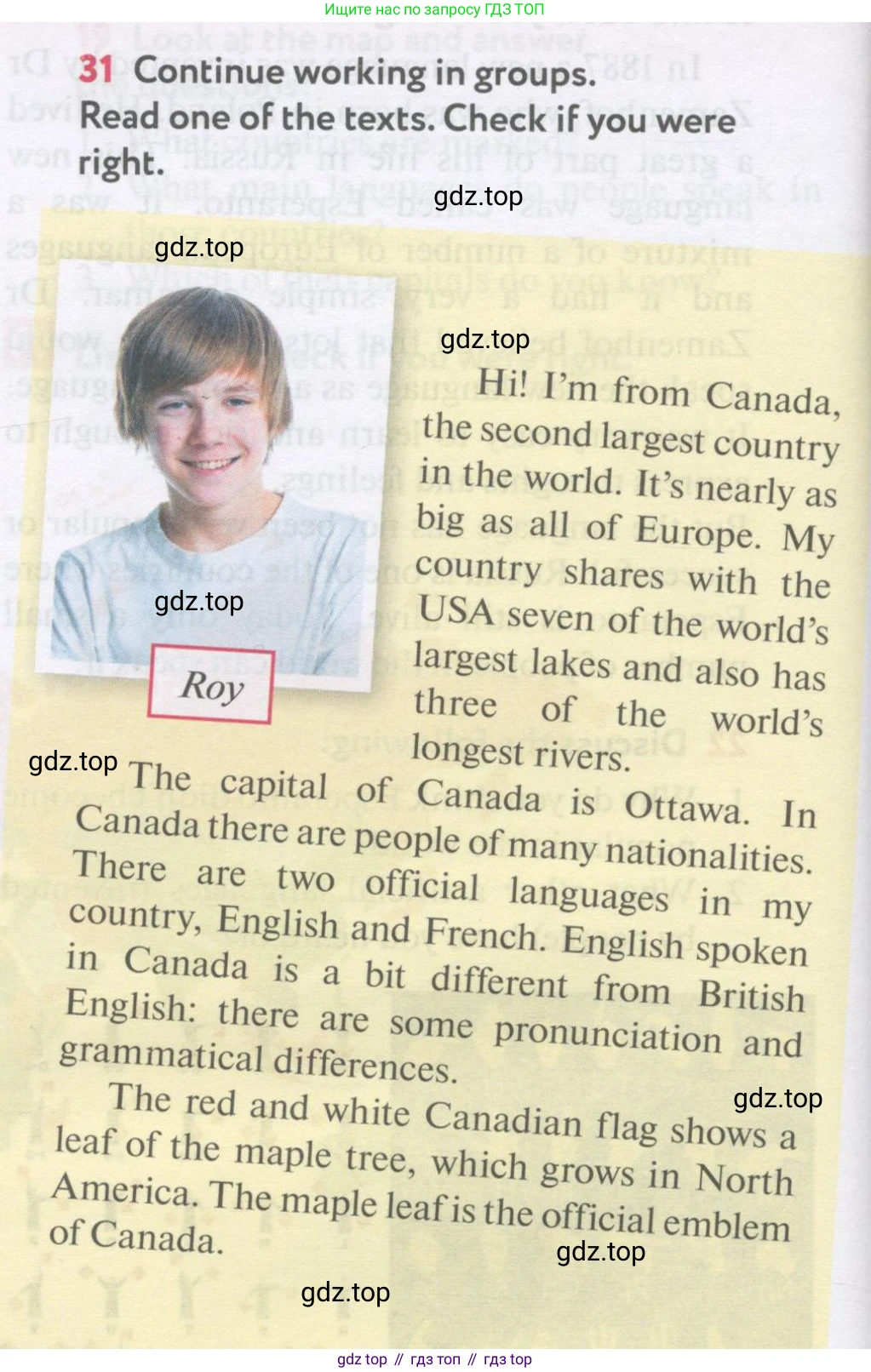 Английский язык (english), 7 класс Учебник (Student's book), автор: Биболетова Мерем Забатовна, издательство Просвещение, Москва, 2023, страница 40, номер 31, Условие 2017-2022