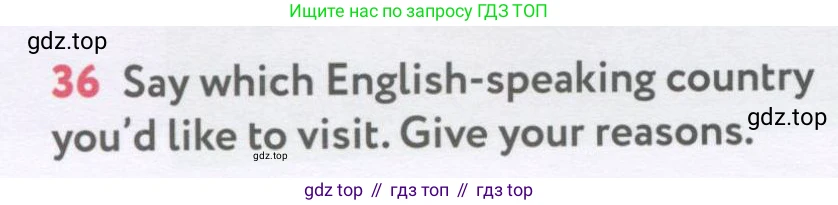 Английский язык (english), 7 класс Учебник (Student's book), автор: Биболетова Мерем Забатовна, издательство Просвещение, Москва, 2023, страница 42, номер 36, Условие 2017-2022