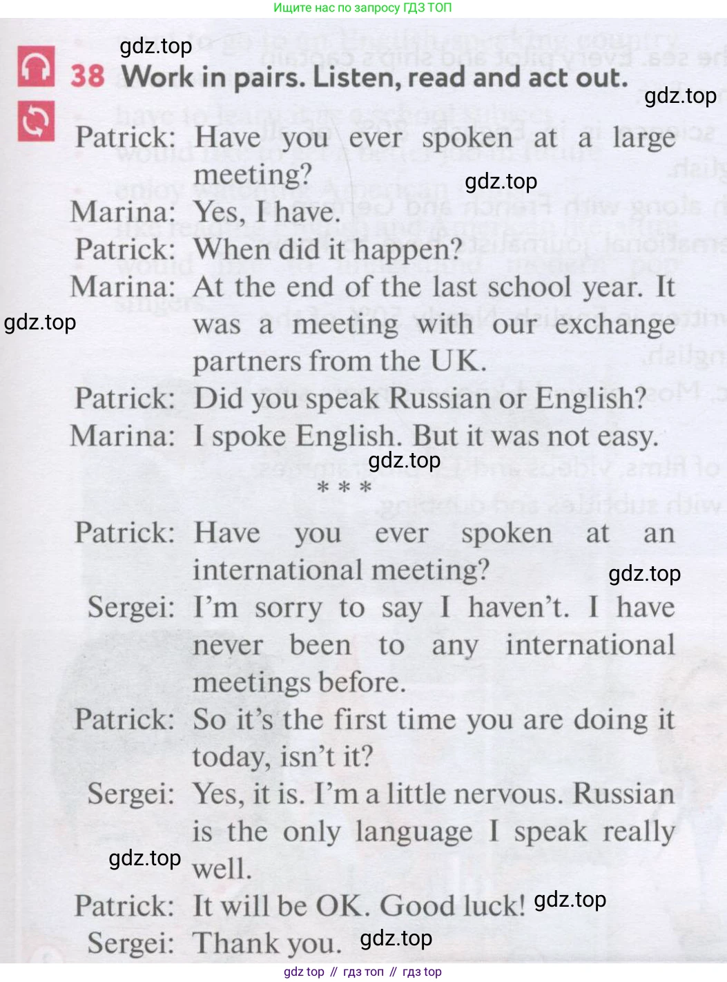 Английский язык (english), 7 класс Учебник (Student's book), автор: Биболетова Мерем Забатовна, издательство Просвещение, Москва, 2023, страница 42, номер 38, Условие 2017-2022
