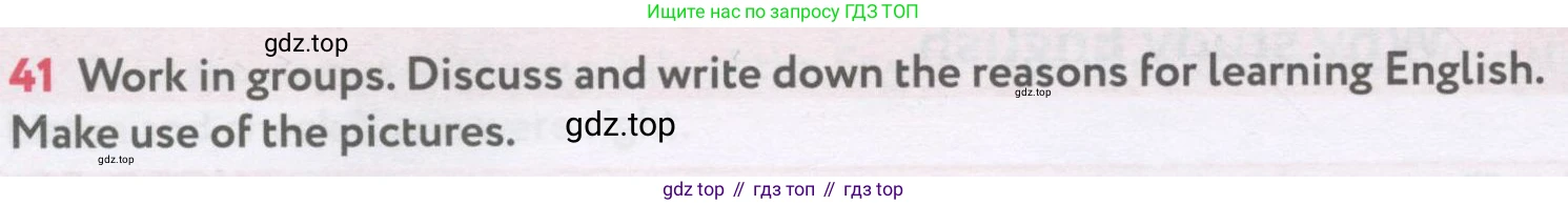 Английский язык (english), 7 класс Учебник (Student's book), автор: Биболетова Мерем Забатовна, издательство Просвещение, Москва, 2023, страница 43, номер 41, Условие 2017-2022