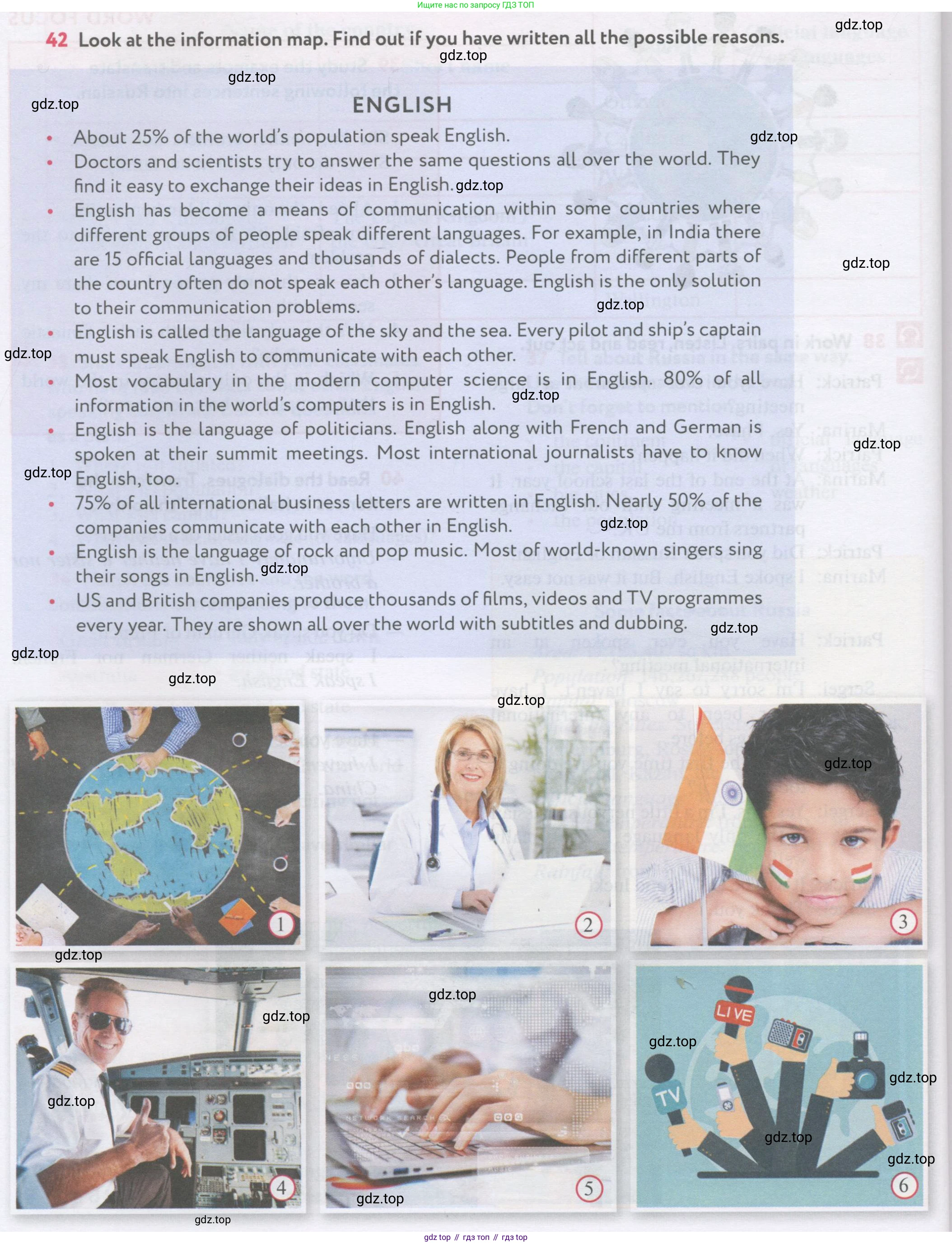 Английский язык (english), 7 класс Учебник (Student's book), автор: Биболетова Мерем Забатовна, издательство Просвещение, Москва, 2023, страница 43, номер 42, Условие 2017-2022