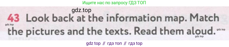 Английский язык (english), 7 класс Учебник (Student's book), автор: Биболетова Мерем Забатовна, издательство Просвещение, Москва, 2023, страница 43, номер 43, Условие 2017-2022