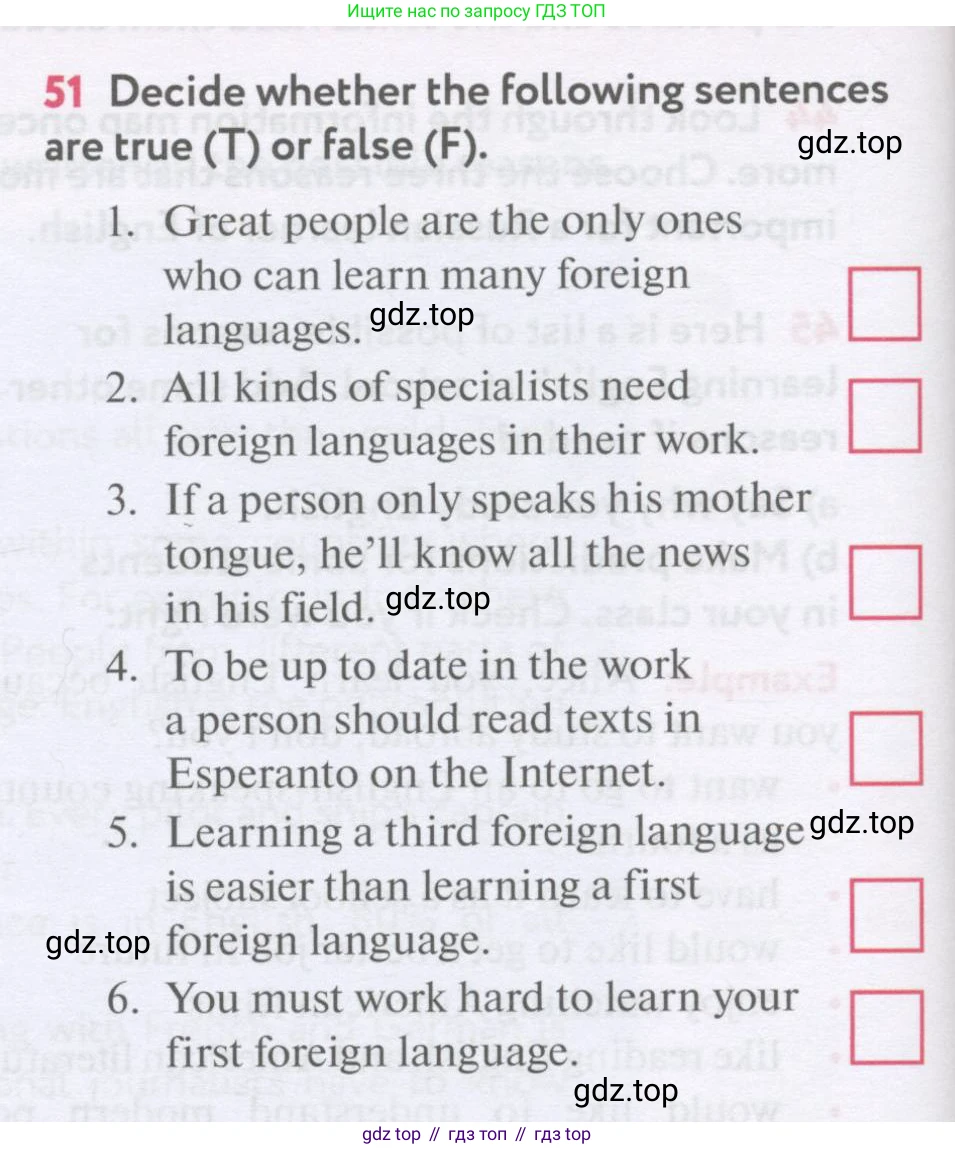 Английский язык (english), 7 класс Учебник (Student's book), автор: Биболетова Мерем Забатовна, издательство Просвещение, Москва, 2023, страница 45, номер 51, Условие 2017-2022