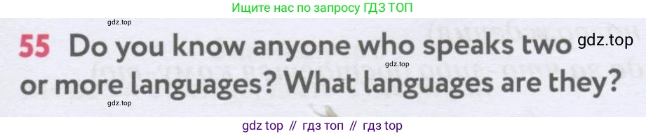 Английский язык (english), 7 класс Учебник (Student's book), автор: Биболетова Мерем Забатовна, издательство Просвещение, Москва, 2023, страница 46, номер 55, Условие 2017-2022