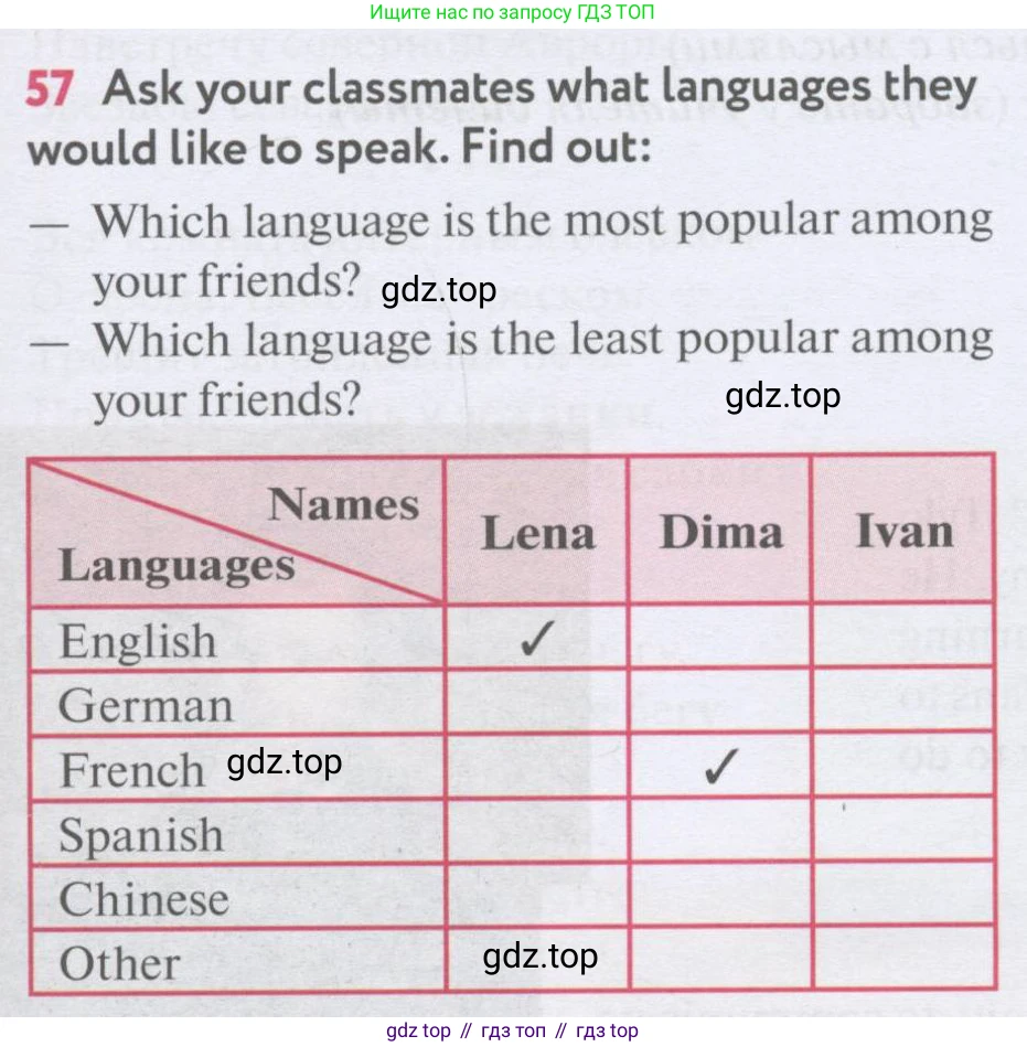 Английский язык (english), 7 класс Учебник (Student's book), автор: Биболетова Мерем Забатовна, издательство Просвещение, Москва, 2023, страница 47, номер 57, Условие 2017-2022