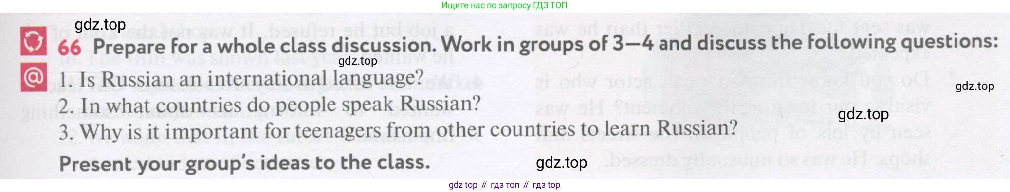 Английский язык (english), 7 класс Учебник (Student's book), автор: Биболетова Мерем Забатовна, издательство Просвещение, Москва, 2023, страница 48, номер 66, Условие 2017-2022