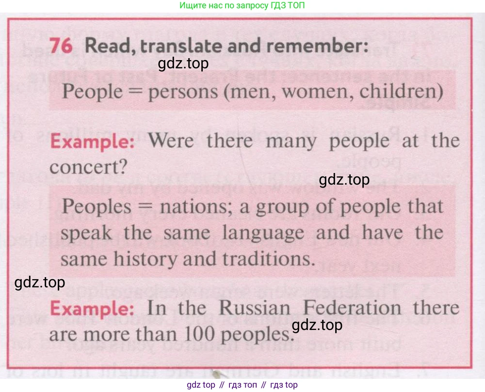 Английский язык (english), 7 класс Учебник (Student's book), автор: Биболетова Мерем Забатовна, издательство Просвещение, Москва, 2023, страница 52, номер 76, Условие 2017-2022