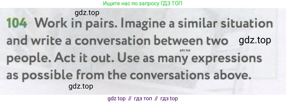 Английский язык (english), 7 класс Учебник (Student's book), автор: Биболетова Мерем Забатовна, издательство Просвещение, Москва, 2023, страница 88, номер 104, Условие 2017-2022