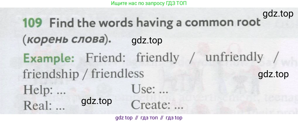 Английский язык (english), 7 класс Учебник (Student's book), автор: Биболетова Мерем Забатовна, издательство Просвещение, Москва, 2023, страница 89, номер 109, Условие 2017-2022
