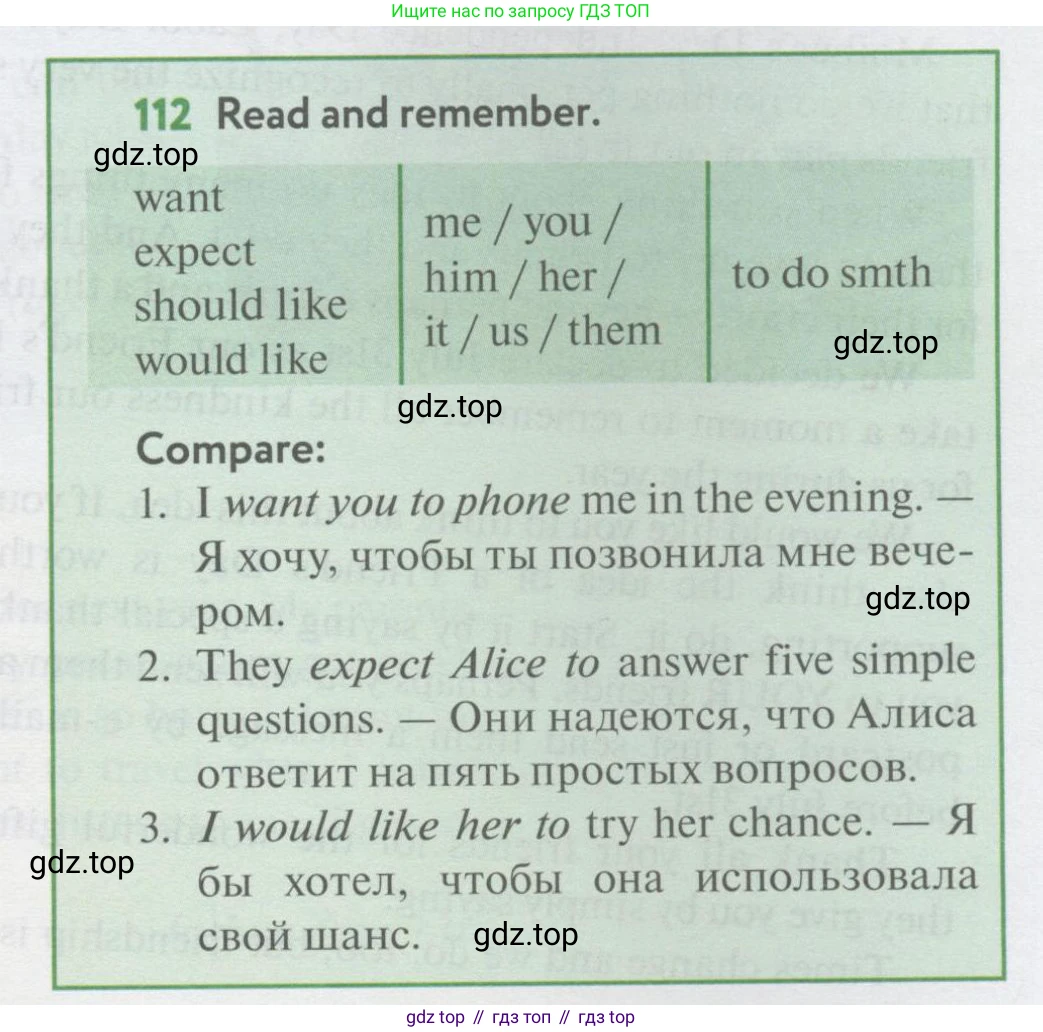 Английский язык (english), 7 класс Учебник (Student's book), автор: Биболетова Мерем Забатовна, издательство Просвещение, Москва, 2023, страница 90, номер 112, Условие 2017-2022