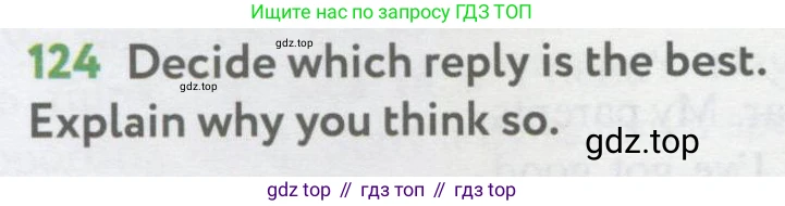 Английский язык (english), 7 класс Учебник (Student's book), автор: Биболетова Мерем Забатовна, издательство Просвещение, Москва, 2023, страница 92, номер 124, Условие 2017-2022