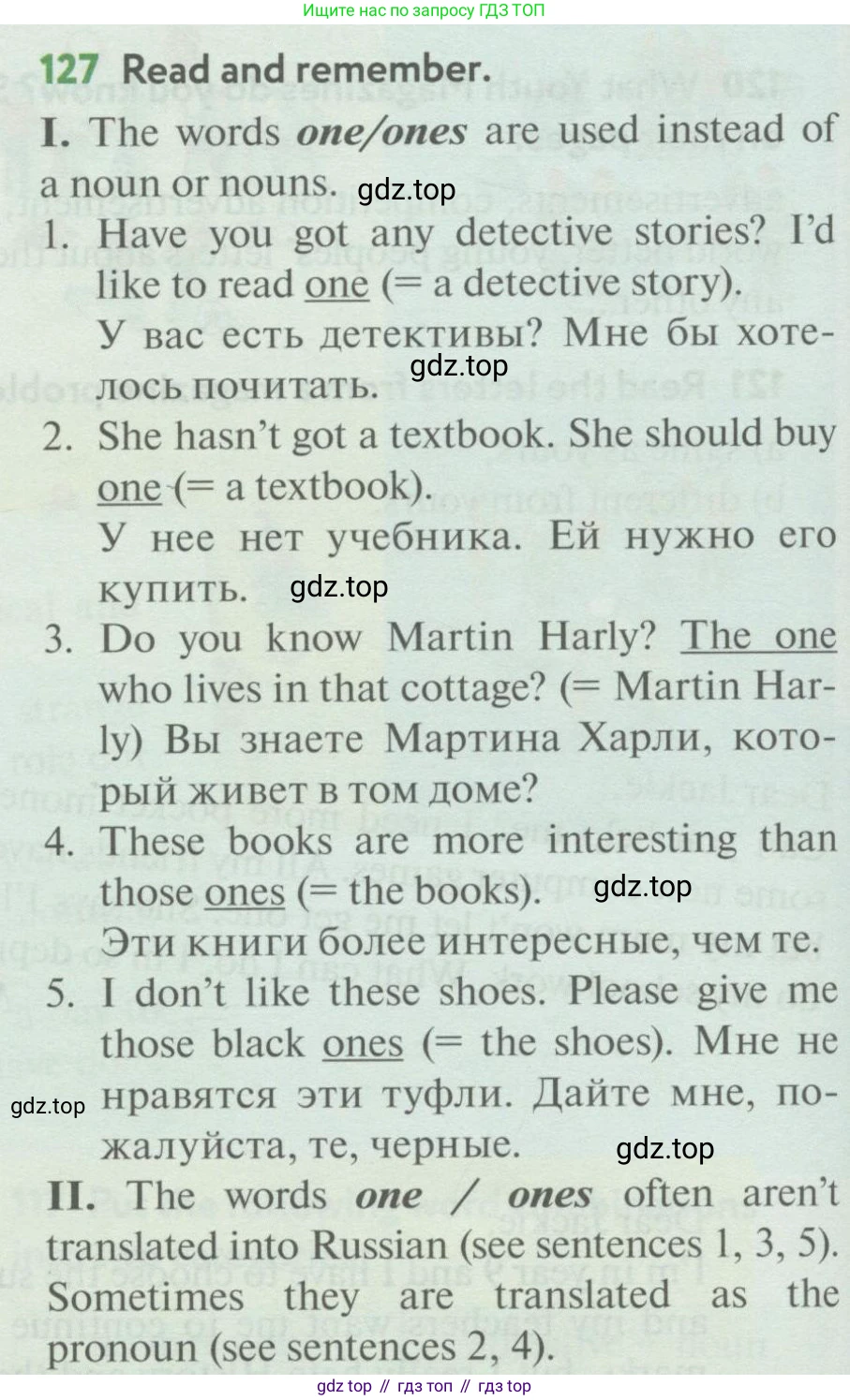 Английский язык (english), 7 класс Учебник (Student's book), автор: Биболетова Мерем Забатовна, издательство Просвещение, Москва, 2023, страница 93, номер 127, Условие 2017-2022