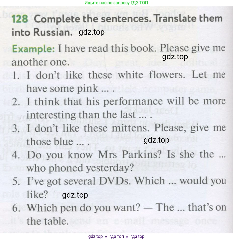 Английский язык (english), 7 класс Учебник (Student's book), автор: Биболетова Мерем Забатовна, издательство Просвещение, Москва, 2023, страница 93, номер 128, Условие 2017-2022