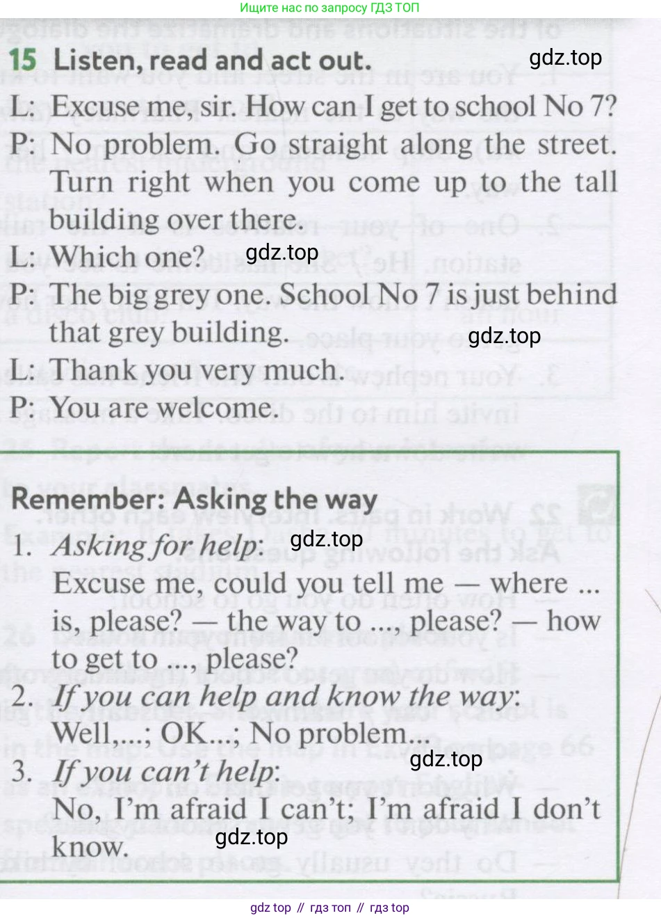 Английский язык (english), 7 класс Учебник (Student's book), автор: Биболетова Мерем Забатовна, издательство Просвещение, Москва, 2023, страница 67, номер 15, Условие 2017-2022