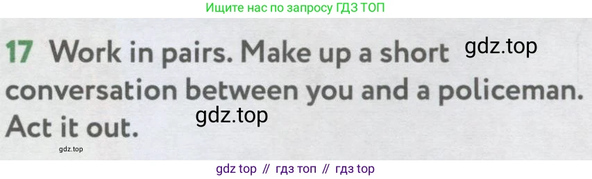 Английский язык (english), 7 класс Учебник (Student's book), автор: Биболетова Мерем Забатовна, издательство Просвещение, Москва, 2023, страница 67, номер 17, Условие 2017-2022