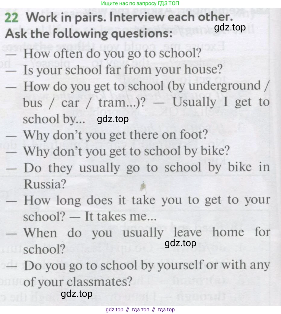 Английский язык (english), 7 класс Учебник (Student's book), автор: Биболетова Мерем Забатовна, издательство Просвещение, Москва, 2023, страница 68, номер 22, Условие 2017-2022