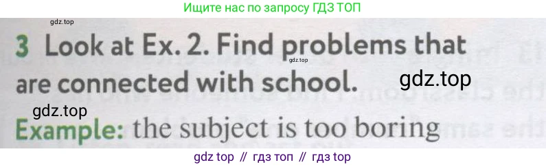 Английский язык (english), 7 класс Учебник (Student's book), автор: Биболетова Мерем Забатовна, издательство Просвещение, Москва, 2023, страница 65, номер 3, Условие 2017-2022