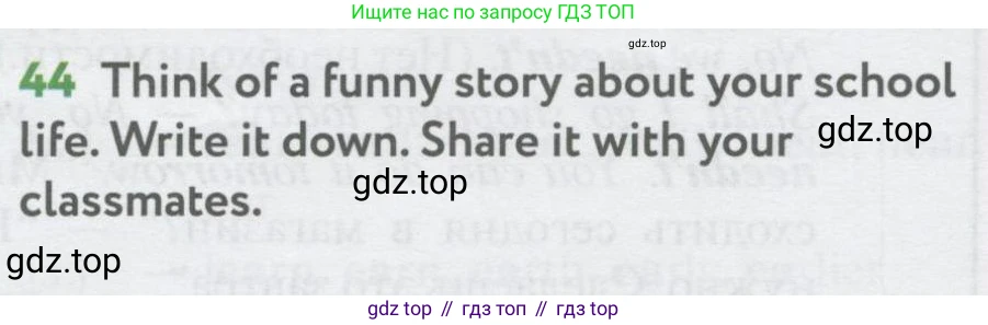 Английский язык (english), 7 класс Учебник (Student's book), автор: Биболетова Мерем Забатовна, издательство Просвещение, Москва, 2023, страница 72, номер 44, Условие 2017-2022