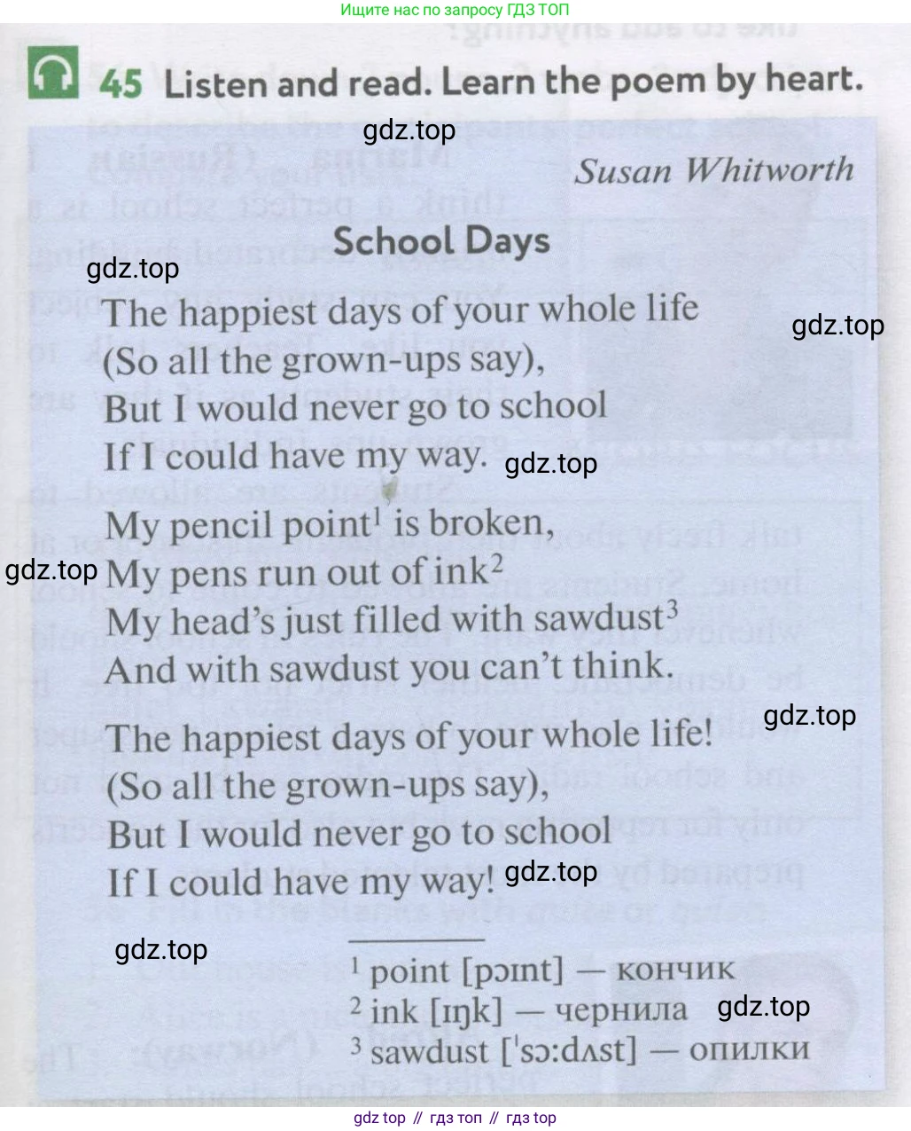 Английский язык (english), 7 класс Учебник (Student's book), автор: Биболетова Мерем Забатовна, издательство Просвещение, Москва, 2023, страница 73, номер 45, Условие 2017-2022