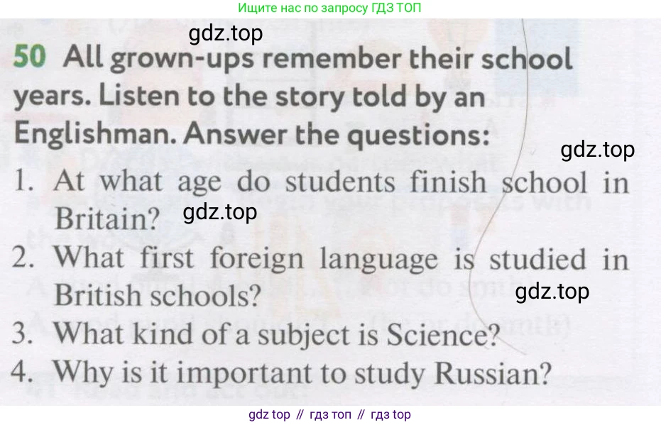 Английский язык (english), 7 класс Учебник (Student's book), автор: Биболетова Мерем Забатовна, издательство Просвещение, Москва, 2023, страница 74, номер 50, Условие 2017-2022