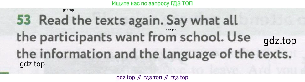 Английский язык (english), 7 класс Учебник (Student's book), автор: Биболетова Мерем Забатовна, издательство Просвещение, Москва, 2023, страница 75, номер 53, Условие 2017-2022