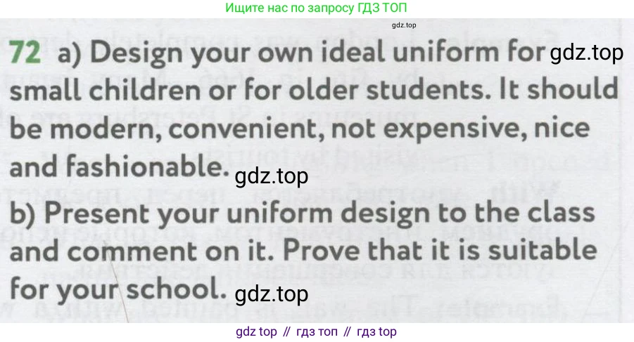 Английский язык (english), 7 класс Учебник (Student's book), автор: Биболетова Мерем Забатовна, издательство Просвещение, Москва, 2023, страница 80, номер 72, Условие 2017-2022