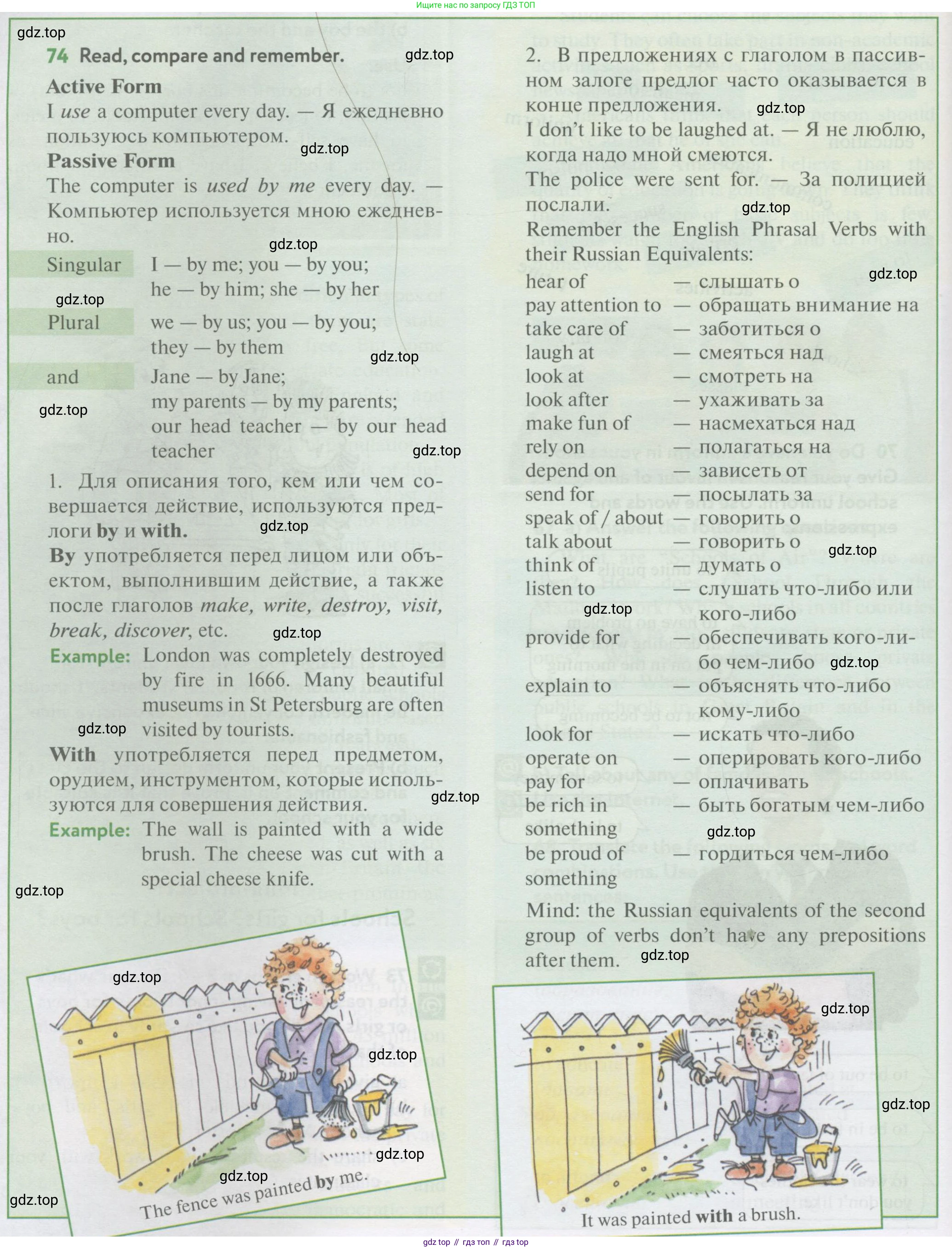 Английский язык (english), 7 класс Учебник (Student's book), автор: Биболетова Мерем Забатовна, издательство Просвещение, Москва, 2023, страница 80, номер 74, Условие 2017-2022