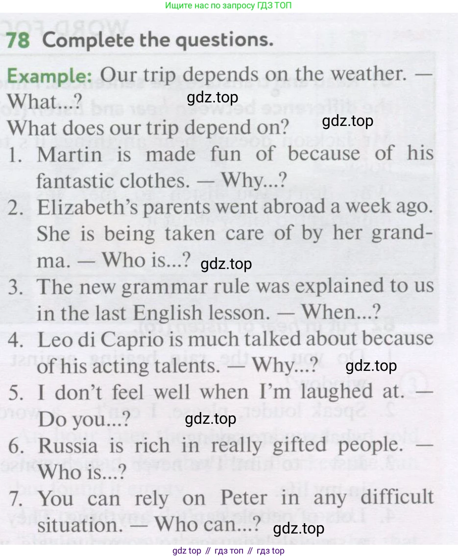 Английский язык (english), 7 класс Учебник (Student's book), автор: Биболетова Мерем Забатовна, издательство Просвещение, Москва, 2023, страница 82, номер 78, Условие 2017-2022