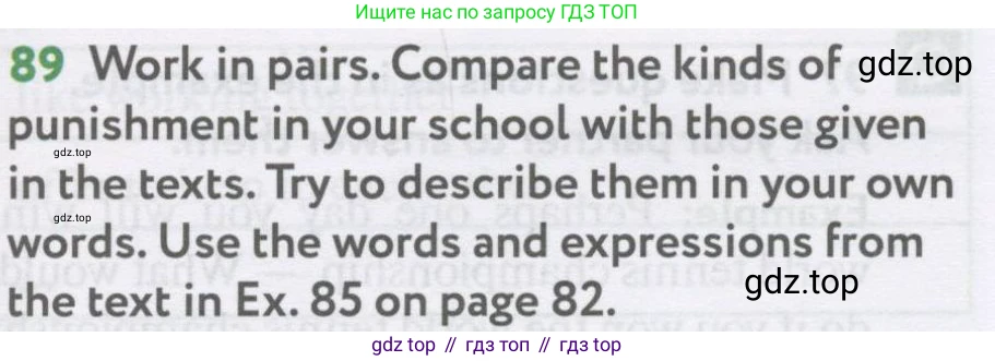 Английский язык (english), 7 класс Учебник (Student's book), автор: Биболетова Мерем Забатовна, издательство Просвещение, Москва, 2023, страница 85, номер 89, Условие 2017-2022