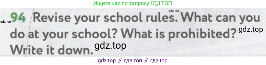 Английский язык (english), 7 класс Учебник (Student's book), автор: Биболетова Мерем Забатовна, издательство Просвещение, Москва, 2023, страница 86, номер 94, Условие 2017-2022