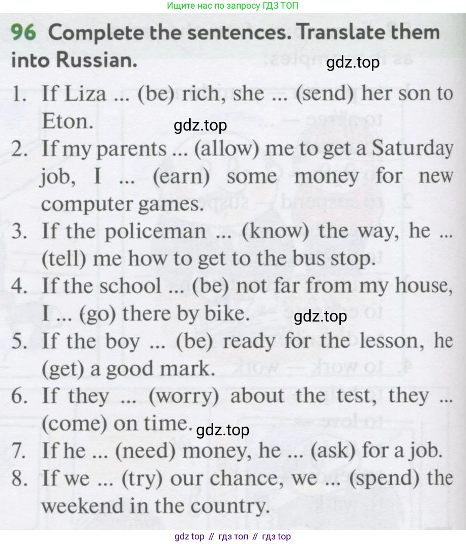 Английский язык (english), 7 класс Учебник (Student's book), автор: Биболетова Мерем Забатовна, издательство Просвещение, Москва, 2023, страница 86, номер 96, Условие 2017-2022