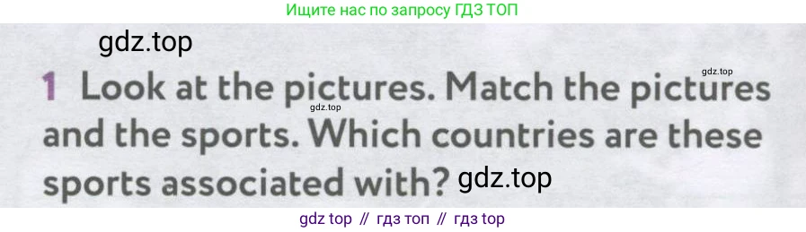 Английский язык (english), 7 класс Учебник (Student's book), автор: Биболетова Мерем Забатовна, издательство Просвещение, Москва, 2023, страница 104, номер 1, Условие 2017-2022