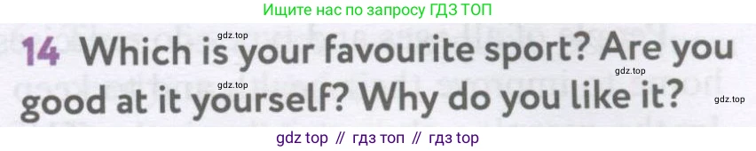 Английский язык (english), 7 класс Учебник (Student's book), автор: Биболетова Мерем Забатовна, издательство Просвещение, Москва, 2023, страница 107, номер 14, Условие 2017-2022