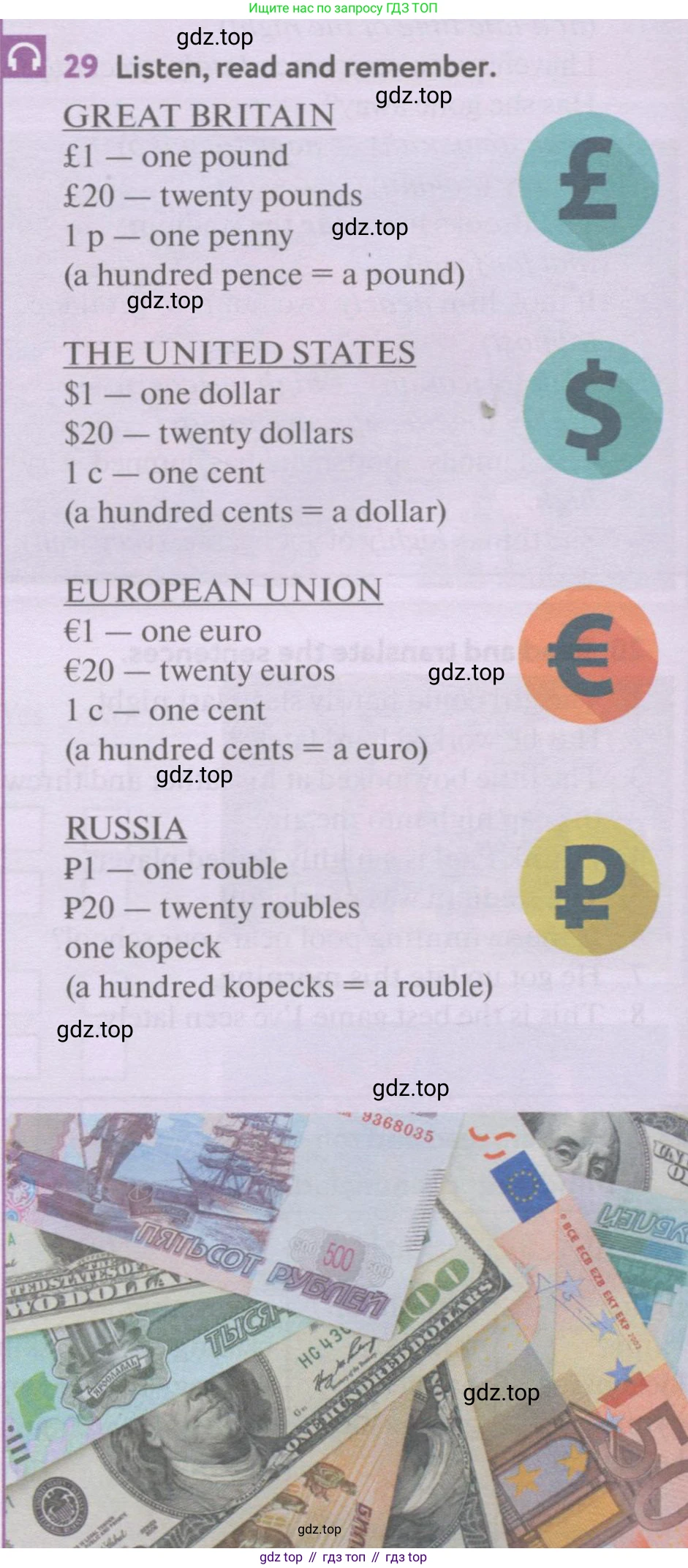 Английский язык (english), 7 класс Учебник (Student's book), автор: Биболетова Мерем Забатовна, издательство Просвещение, Москва, 2023, страница 110, номер 29, Условие 2017-2022