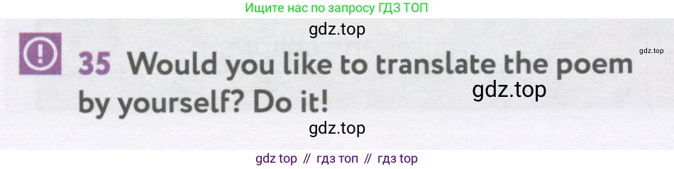 Английский язык (english), 7 класс Учебник (Student's book), автор: Биболетова Мерем Забатовна, издательство Просвещение, Москва, 2023, страница 112, номер 35, Условие 2017-2022