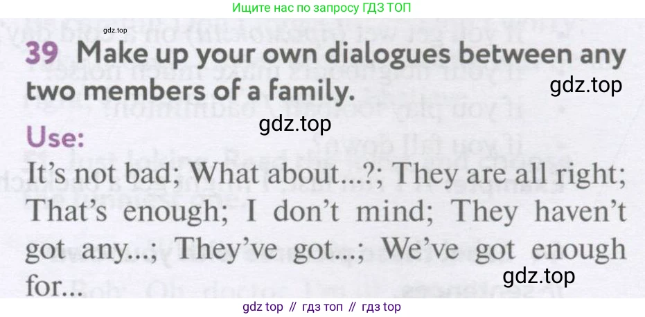 Английский язык (english), 7 класс Учебник (Student's book), автор: Биболетова Мерем Забатовна, издательство Просвещение, Москва, 2023, страница 113, номер 39, Условие 2017-2022