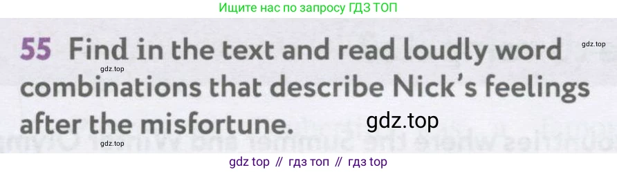 Английский язык (english), 7 класс Учебник (Student's book), автор: Биболетова Мерем Забатовна, издательство Просвещение, Москва, 2023, страница 116, номер 55, Условие 2017-2022