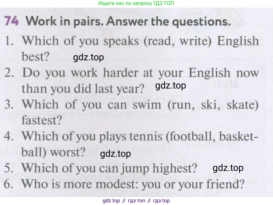 Английский язык (english), 7 класс Учебник (Student's book), автор: Биболетова Мерем Забатовна, издательство Просвещение, Москва, 2023, страница 122, номер 74, Условие 2017-2022