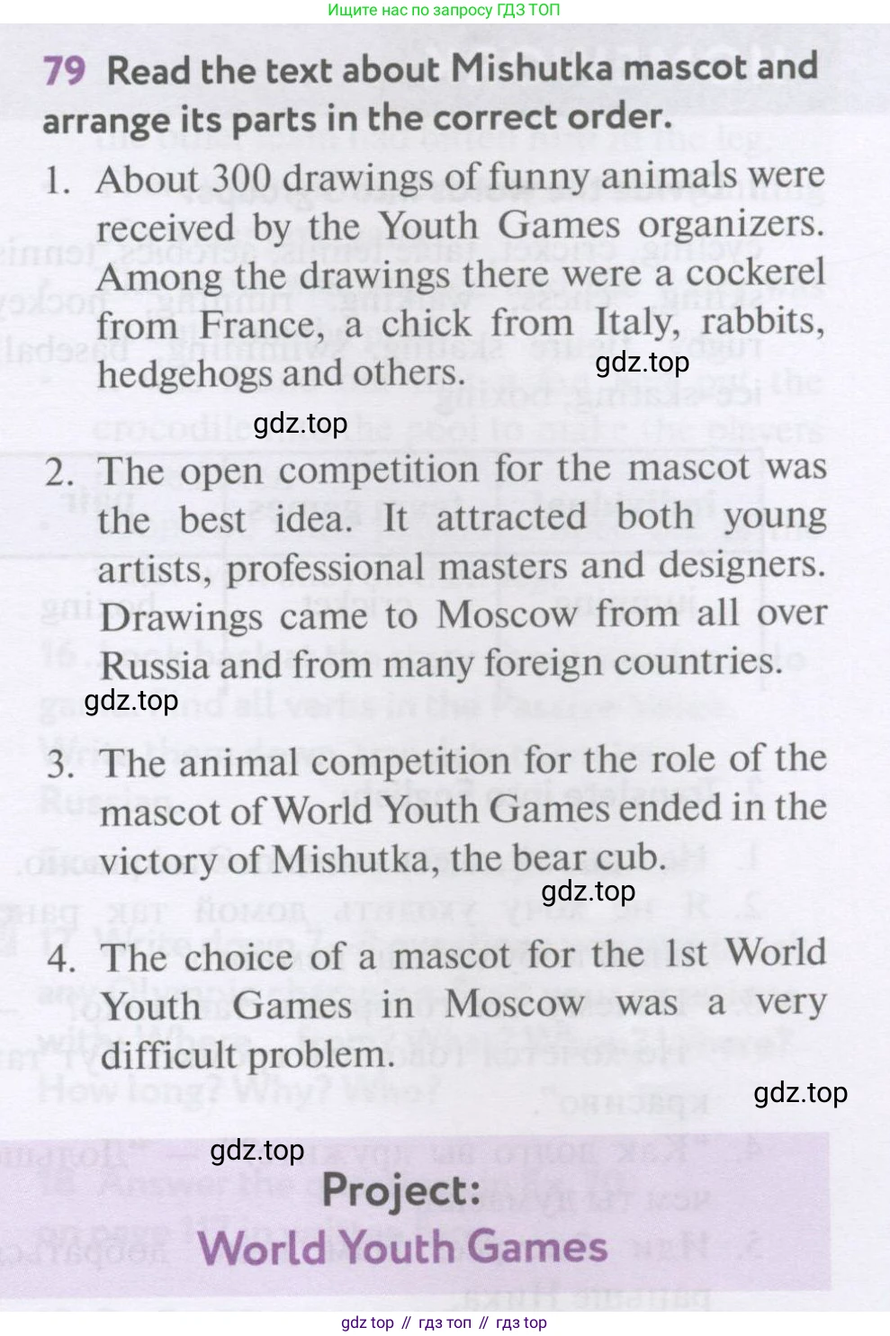 Английский язык (english), 7 класс Учебник (Student's book), автор: Биболетова Мерем Забатовна, издательство Просвещение, Москва, 2023, страница 123, номер 79, Условие 2017-2022