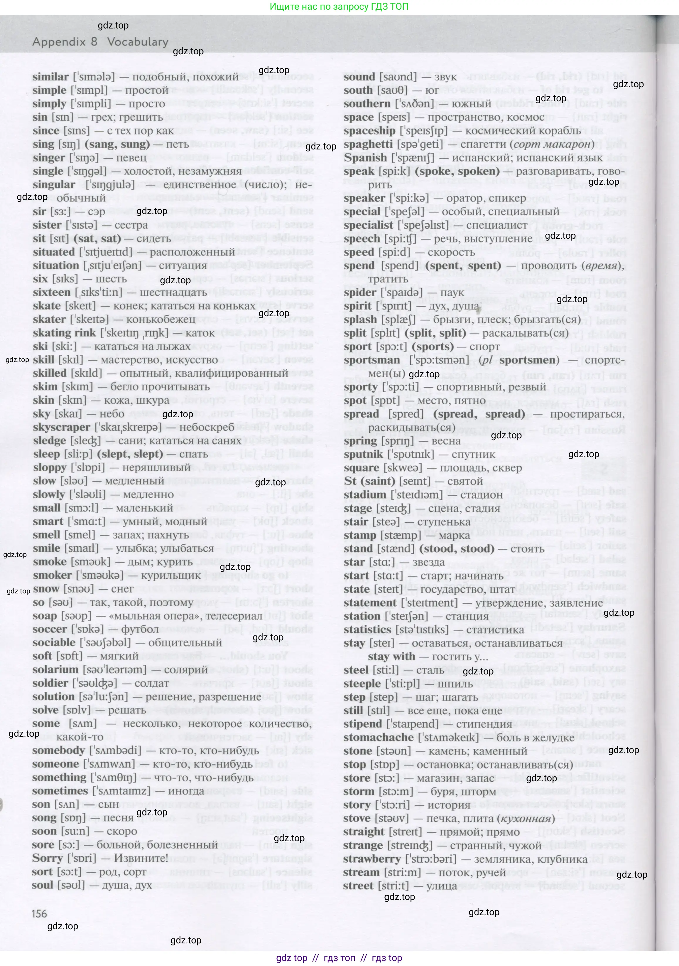 Условие 2017-2022