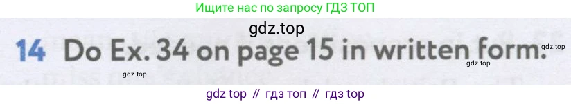 Английский язык (english), 7 класс Учебник (Student's book), автор: Биболетова Мерем Забатовна, издательство Просвещение, Москва, 2023, страница 29, номер 14, Условие 2017-2022