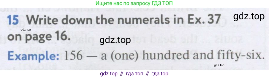 Английский язык (english), 7 класс Учебник (Student's book), автор: Биболетова Мерем Забатовна, издательство Просвещение, Москва, 2023, страница 29, номер 15, Условие 2017-2022