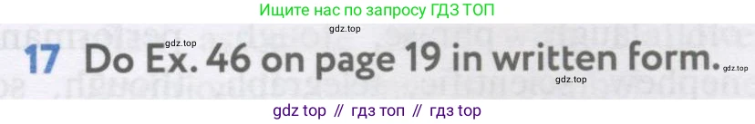 Английский язык (english), 7 класс Учебник (Student's book), автор: Биболетова Мерем Забатовна, издательство Просвещение, Москва, 2023, страница 29, номер 17, Условие 2017-2022