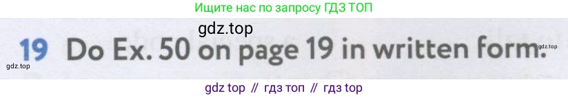 Английский язык (english), 7 класс Учебник (Student's book), автор: Биболетова Мерем Забатовна, издательство Просвещение, Москва, 2023, страница 29, номер 19, Условие 2017-2022