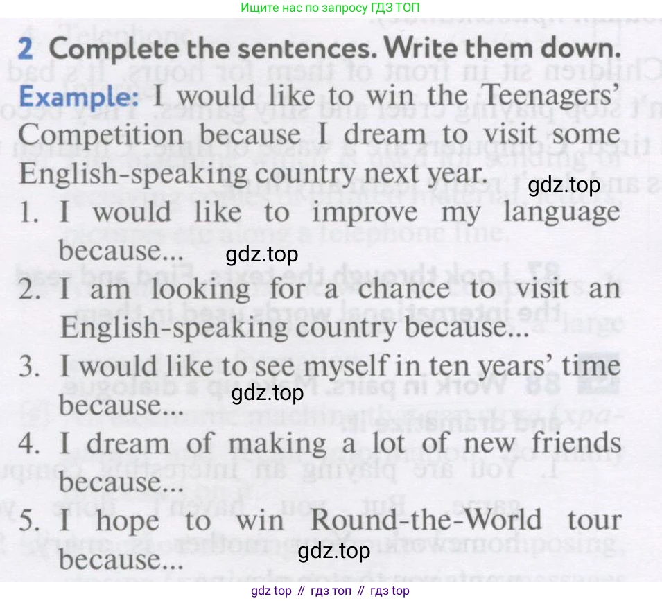 Английский язык (english), 7 класс Учебник (Student's book), автор: Биболетова Мерем Забатовна, издательство Просвещение, Москва, 2023, страница 28, номер 2, Условие 2017-2022