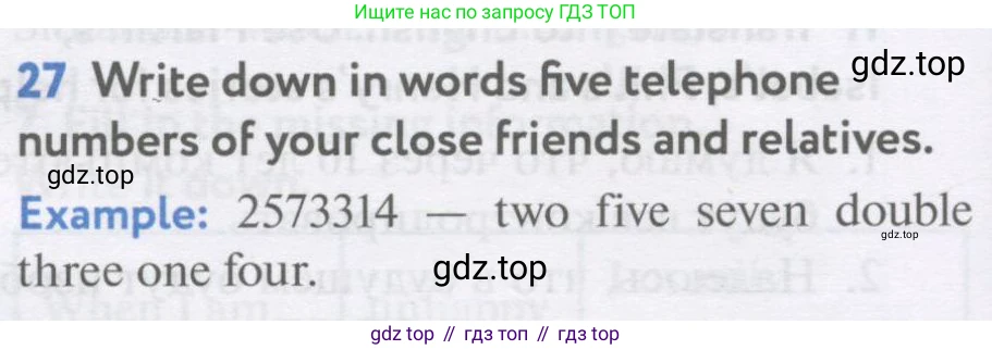 Английский язык (english), 7 класс Учебник (Student's book), автор: Биболетова Мерем Забатовна, издательство Просвещение, Москва, 2023, страница 30, номер 27, Условие 2017-2022