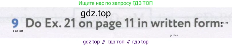 Английский язык (english), 7 класс Учебник (Student's book), автор: Биболетова Мерем Забатовна, издательство Просвещение, Москва, 2023, страница 28, номер 9, Условие 2017-2022