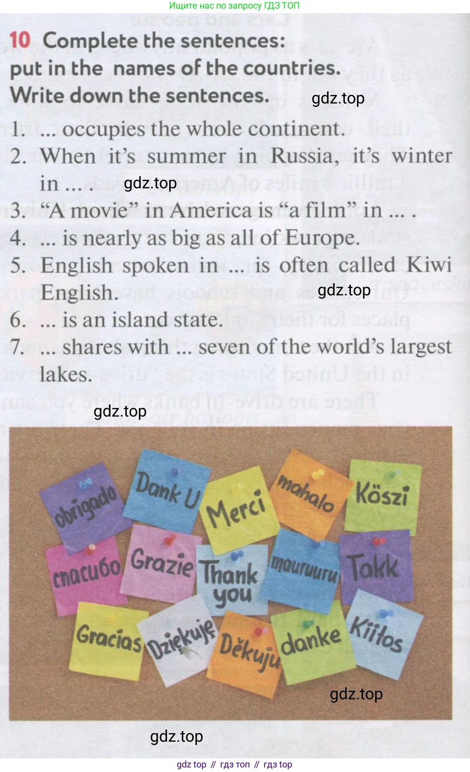 Английский язык (english), 7 класс Учебник (Student's book), автор: Биболетова Мерем Забатовна, издательство Просвещение, Москва, 2023, страница 58, номер 10, Условие 2017-2022