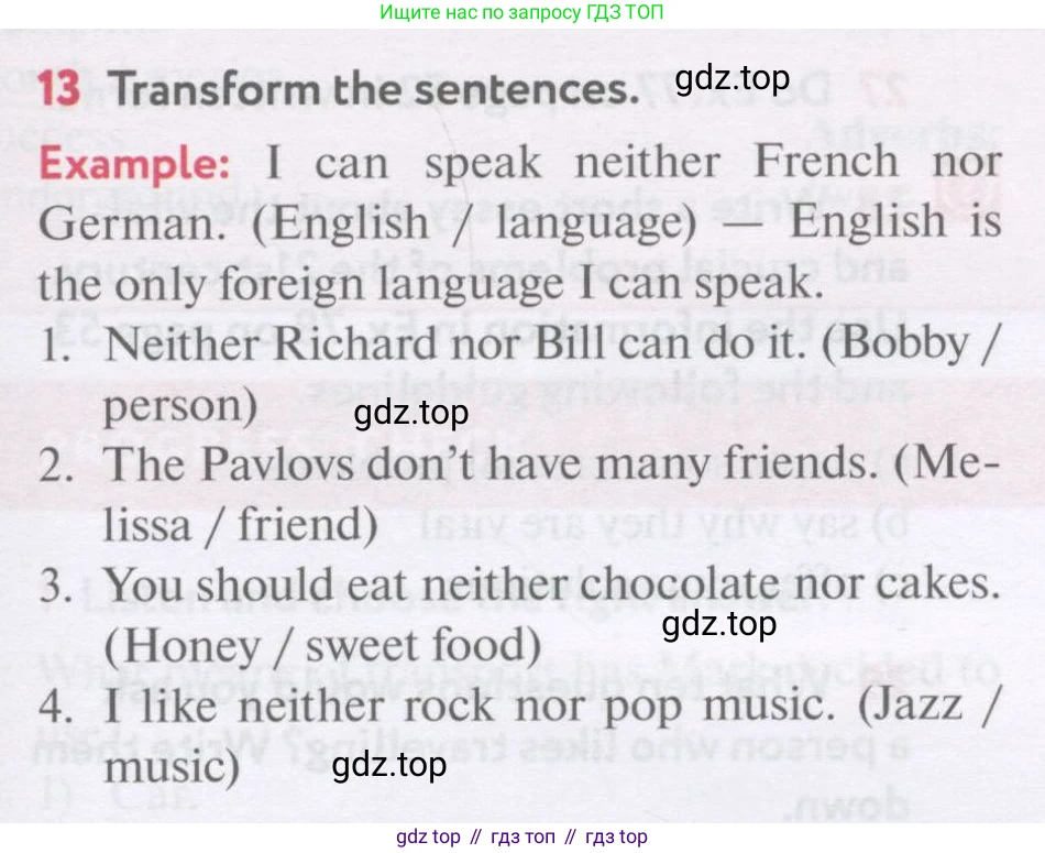 Английский язык (english), 7 класс Учебник (Student's book), автор: Биболетова Мерем Забатовна, издательство Просвещение, Москва, 2023, страница 59, номер 13, Условие 2017-2022